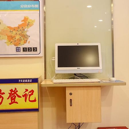 7Days Inn Premium Guangzhou Tianhe West Tiyu Road Subway Station Zewnętrze zdjęcie